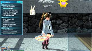 Pso2 ロビーアクション206 ダンス37 تنزيل الموسيقى Mp3 مجانا