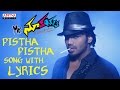 Pistha Pistha Full Song With Lyrics Mr Nookayya Songs Manchu Manoj Kriti Kharbanda