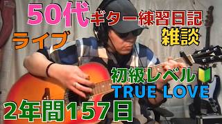50代オジサンの Suno 作曲、ギター練習・ギター・ダイエットダンス、雑談  1  ライブ #shorts  #ギター #cubase #エレアコ  #アコギ  #エレキギター #suno