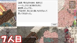 春祭り準備イベント2019～経験不問！プロンテラらくらく裏稼業!（７人目）