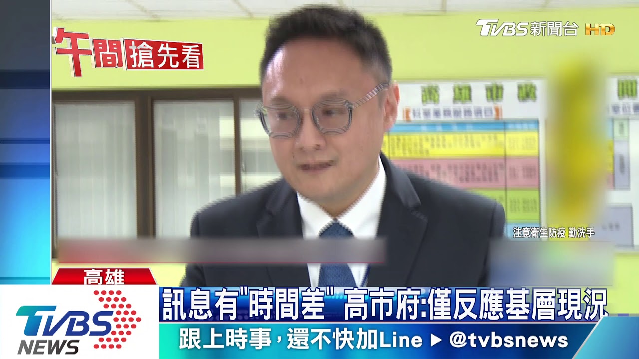 韓國瑜:新住民買嘸口罩 綠營打臉不了解狀況