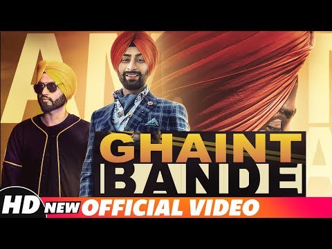 Ghaint Bande