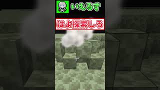 もしマイクラの世界が"月"だったら...www【MOD・アドオン紹介】【マインクラフト・まいくら】
