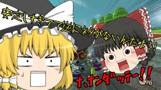 【ゆっくり実況プレイ】今更始めるマリオカートPart9