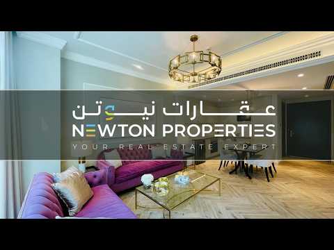 صورة مصغرة لفيديو العقار