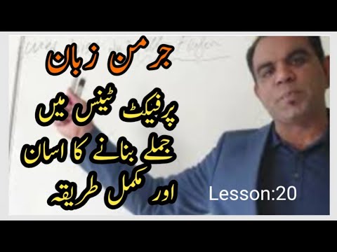 "Mastering German Present Perfect Tense:  Essential Sentences for Everyday Use | Learn & Practice A1