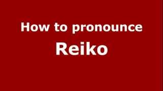 How to pronounce Reiko
