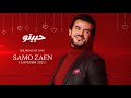 THE PRINCE OF LOVE SAMO ZAEN I LOVE HIM | 2021 | أمير العشاق سامو زين حبيتو THE PRINCE OF LOVE SAMO ZAEN I LOVE HIM | 2021 | أمير العشاق سامو زين حبيتو
