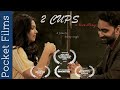 2 Cups - A Hindi romantic short film