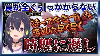 【切り抜き】一ノ瀬うるはは罠が苦手【ぶいすぽ切り抜き】