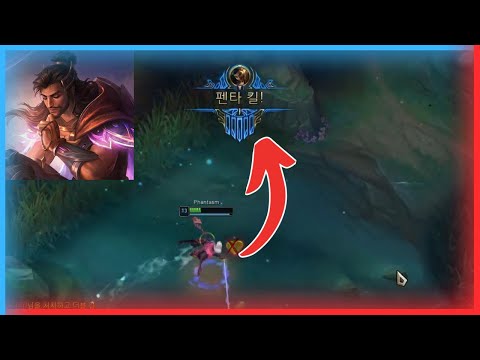 Phantasm’s First Pentakill — Korea Wasn’t Ready ⚡ | Best of lol Streams #244