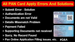 PAN Card Apply All Errors & Solutions | Problems While Apply PAN Card | Pan Card All Problem Solved