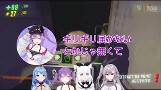 リオナは2度落ちるそしてトワ様敵に突き落とされるw