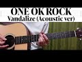【tab譜】ONE OK ROCK / Vandalize (Acoustic ver) 【歌詞、和訳付き】【ギター】【弾いてみた】