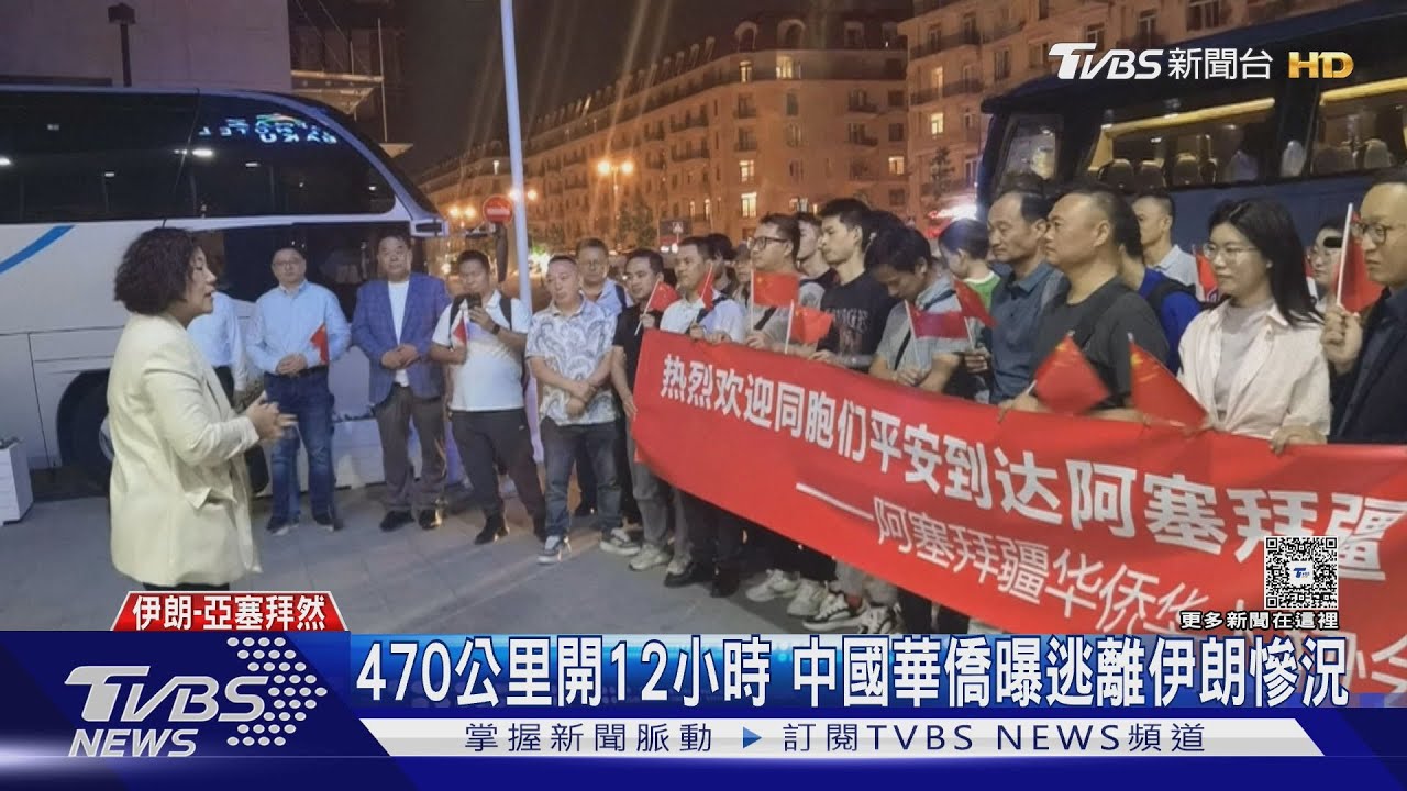 中國大陸撤僑「台胞證可登記」　陸委會：藉災塑形象