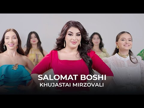 Хуҷастаи Мирзовалӣ - Саломат бошӣ / Khujastai Mirzovali - Salomat Boshi (2025)