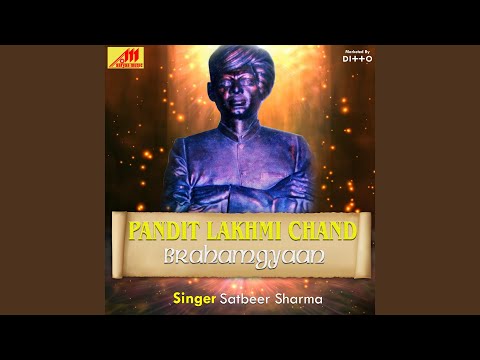 Bin Akkal Budhi Bin Manash