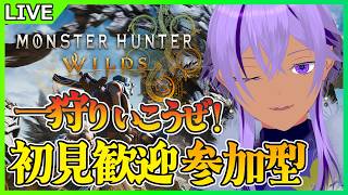 【モンハンワイルズ】初見さん歓迎💡中性声の歴戦王＆ゴグマ周回参加型！【 Ranqn / Vtuber / bloom 】