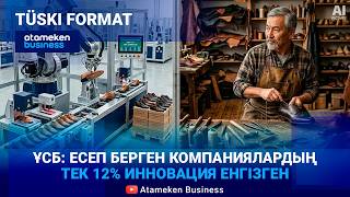 Ескі жүйемен жұмыс істеу әлі де тиімді ме? 