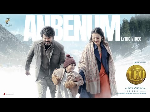 anbenum song lyrics Thumbnail