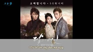 I Confess – SG Wannabe [Moon Lovers OST Part.8]