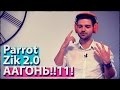#Полгода с Parrot Zik 2.0 - Лучшие bluetooth наушники 