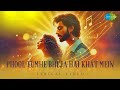 Phool Tumhe Bheja Hai Khat Mein Lyrical Lata Mangeshkar Mukesh Saraswatichandra Old Hindi Song