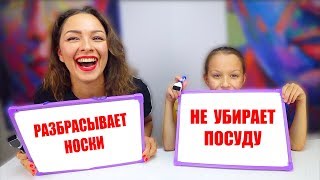 ПАПА РАСКРЫВАЕТ СЕКРЕТЫ Челлендж Кто Лучше Знает Папу /// Вики Шоу