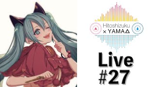 【生放送 #27】チャンネル登録者数40万人突破記念 & 近況報告や告知等々