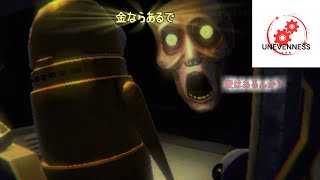 【初見さん歓迎】【repe】新テラーに追われる恐怖を