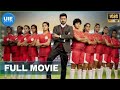 Bigil Movie Vijay Thalapathy New Released T Series
