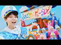 M!LK - しおざきわんだーらんど (塩﨑太智) (Official Music Video)