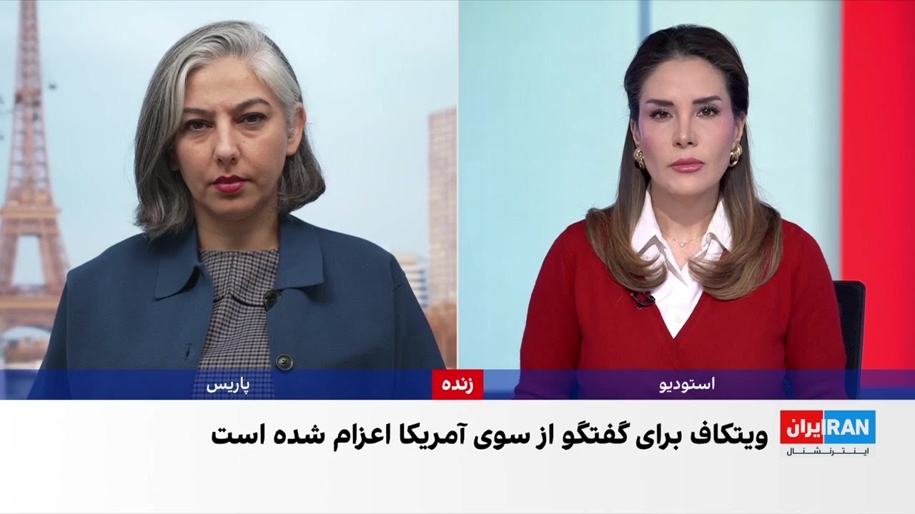 آمریکا ویتکاف را به روسیه و وزیر ارتش را برای گفت‌وگو به اوکراین اعزام می‌کن