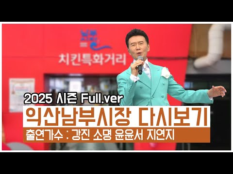 와글와글 시장이 좋아