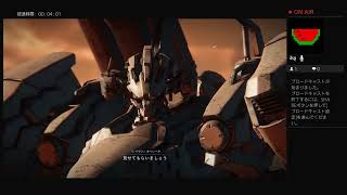【たれ流し】アーマードコア6#8/旧宇宙港防衛～【ArmoredCore6】
