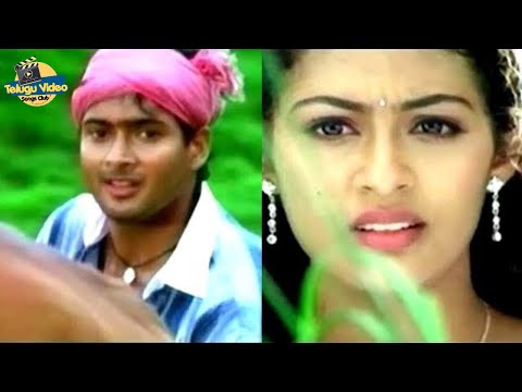 ANUKUNTE KANIDI EMUNNADI MOTIVATIONAL VIDEO SONG | UDAY KIRAN, SADA | AVUNANNA KADANNA