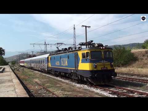 BDZ-БДЖ Trains between Kulata & Blagoevgrad - Bulgaria 2015