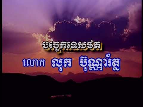 Tormeas DVD Vol 11 Introduce