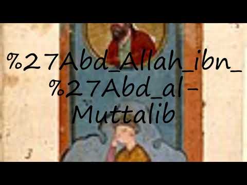 How to pronounce Abd Allah ibn 'Abd al-Muttalib?