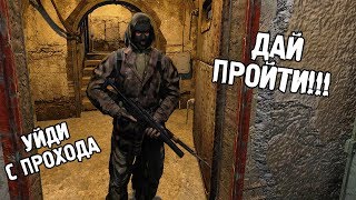 6 БЕСЯЩИХ ВЕЩЕЙ В STALKER