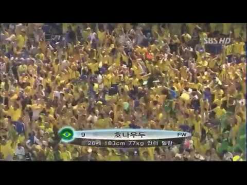 Gol de Ronaldo - Brasil 1 x 0 Alemanha 2002 - José Silvério