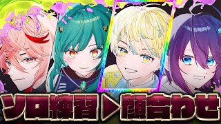 【スプラトゥーン3】ソロ練習➡24時からチーム顔合わせ！精一杯頑張りまっせ！【にじさんじ / 緋八マナ】