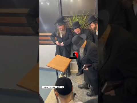 Amshenov Rebbe Emptying Out All His Pockets During Tashlich At A Private Pool