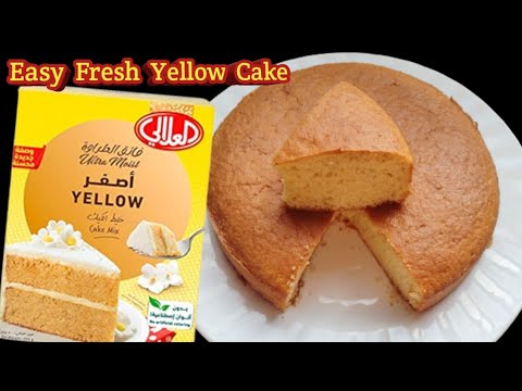 Al alali Cake Mix Recipe| Al alali yellow Cake Mix| Moist Yellow Cakeكيك العلالي|العلالي خليط كيك