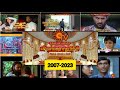 SunTV Vinayagar Chaturthi Premiered Movies 2007 2023