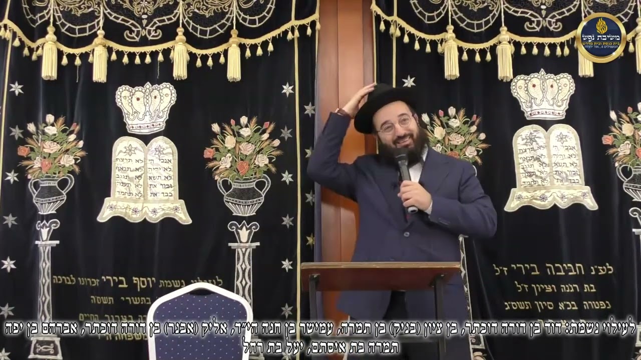 הרב מאיר כהן - עצמאות יהודית, זו העצמה שלך!!!