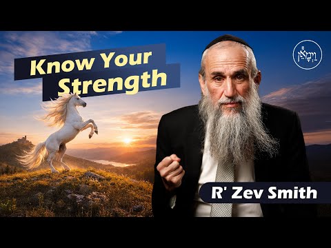 Know Your Strength | Rabbi Zev Smith