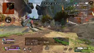 エーペックス