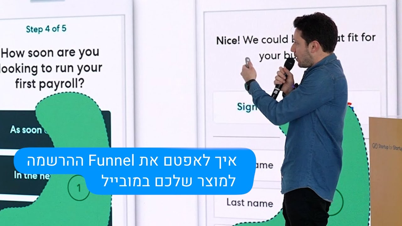 mobile funnel.00 01 54 15.Still001