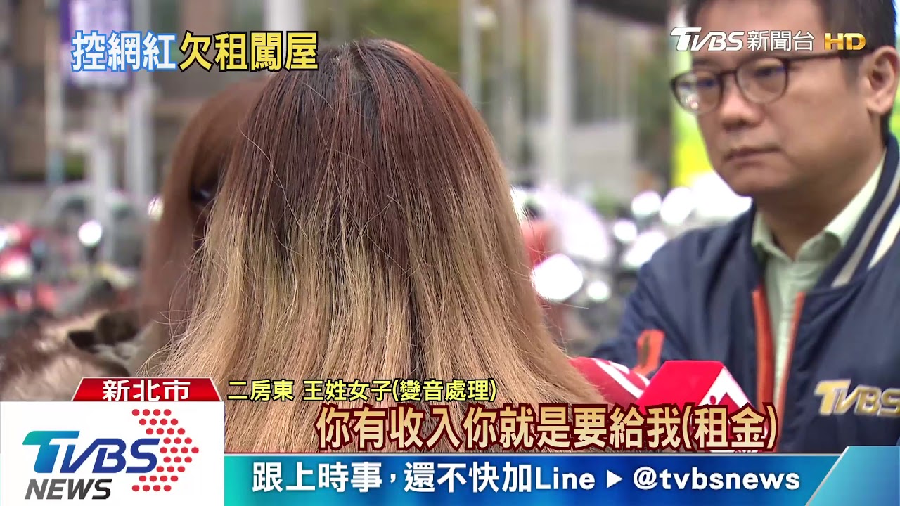 「怎有睡人」　臉書團長遭二房東控闖房欠債
